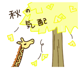 Life of cute giraffe 10th.Autumn sticker #7548408