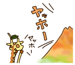 Life of cute giraffe 10th.Autumn sticker #7548411