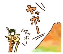 Life of cute giraffe 10th.Autumn sticker #7548411