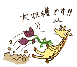 Life of cute giraffe 10th.Autumn sticker #7548415