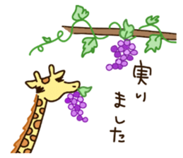 Life of cute giraffe 10th.Autumn sticker #7548416