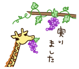 Life of cute giraffe 10th.Autumn sticker #7548416
