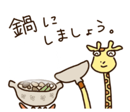 Life of cute giraffe 10th.Autumn sticker #7548418