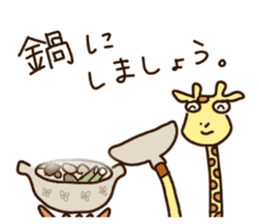 Life of cute giraffe 10th.Autumn sticker #7548418