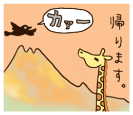 Life of cute giraffe 10th.Autumn sticker #7548419