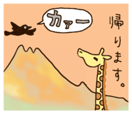 Life of cute giraffe 10th.Autumn sticker #7548419