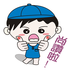 Your little fresh meat