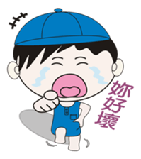 Your little fresh meat sticker #7548508