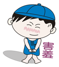 Your little fresh meat sticker #7548523