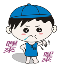 Your little fresh meat sticker #7548525