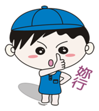 Your little fresh meat sticker #7548526