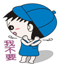 Your little fresh meat sticker #7548527