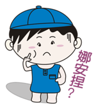 Your little fresh meat sticker #7548531