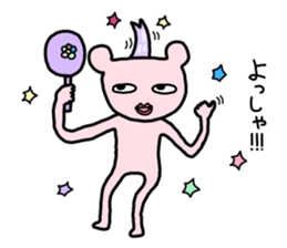 Long cat of limbs sticker #7548622