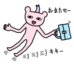 Long cat of limbs sticker #7548624