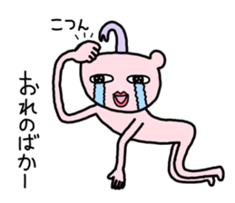 Long cat of limbs sticker #7548627