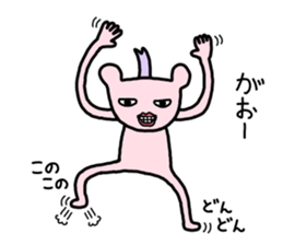 Long cat of limbs sticker #7548637