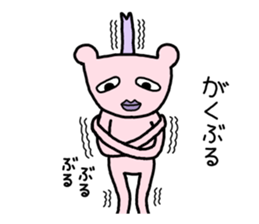 Long cat of limbs sticker #7548639