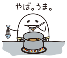 Shirota-san (for Homemaker) sticker #7548741