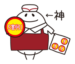 Shirota-san (for Homemaker) sticker #7548749