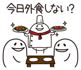 Shirota-san (for Homemaker) sticker #7548759