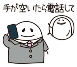 Shirota-san (for Homemaker) sticker #7548761