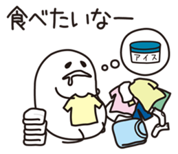 Shirota-san (for Homemaker) sticker #7548763