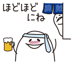 Shirota-san (for Homemaker) sticker #7548767