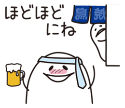 Shirota-san (for Homemaker) sticker #7548767
