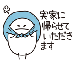 Shirota-san (for Homemaker) sticker #7548771