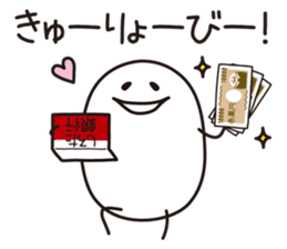 Shirota-san (for Homemaker) sticker #7548774