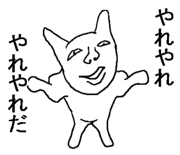 Annoying rabbits. sticker #7548781