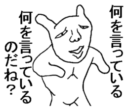 Annoying rabbits. sticker #7548782