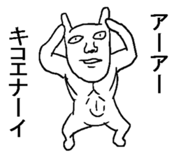 Annoying rabbits. sticker #7548788