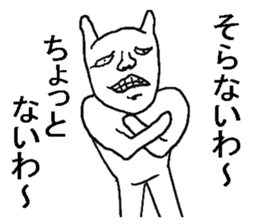 Annoying rabbits. sticker #7548790