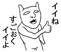 Annoying rabbits. sticker #7548792