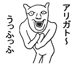 Annoying rabbits. sticker #7548797