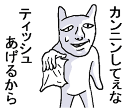 Annoying rabbits. sticker #7548798