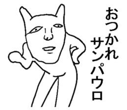 Annoying rabbits. sticker #7548799