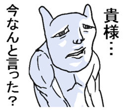 Annoying rabbits. sticker #7548805