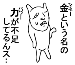 Annoying rabbits. sticker #7548812