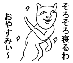 Annoying rabbits. sticker #7548817