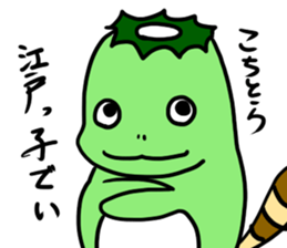 kappadanukisticker sticker #7548980