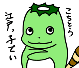 kappadanukisticker sticker #7548980