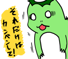 kappadanukisticker sticker #7548983