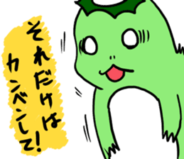 kappadanukisticker sticker #7548983