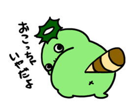 kappadanukisticker sticker #7548988