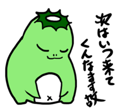 kappadanukisticker sticker #7548991