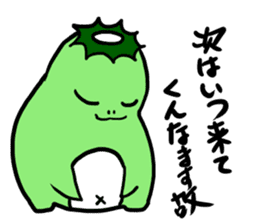 kappadanukisticker sticker #7548991