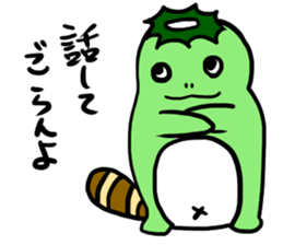 kappadanukisticker sticker #7548992